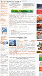 Mobile Screenshot of energosovet.ru