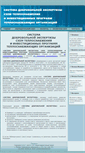 Mobile Screenshot of est.energosovet.ru